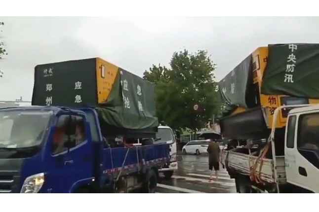 众志成城共同守护我们的城市—爱体育官方端网站登录入口-爱体育(中国)积极参与郑州市防汛救灾工作